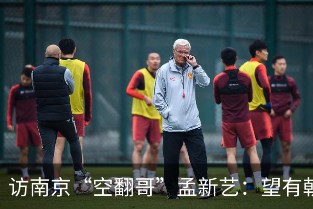 访南京“空翻哥”孟新艺：望有朝一日跨进世界杯赛场
